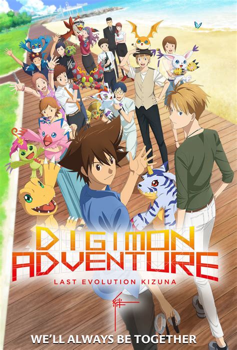 Lost evolution is part of the rpg games, adventure games, and action games you can play here. "Digimon Adventure: Last Evolution Kizuna" Hits Theaters ...