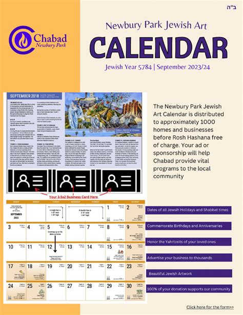 Jewish Art Calendar 2023 2024