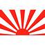 Japanese Sun Background Stock Footage Video 4147444  Shutterstock