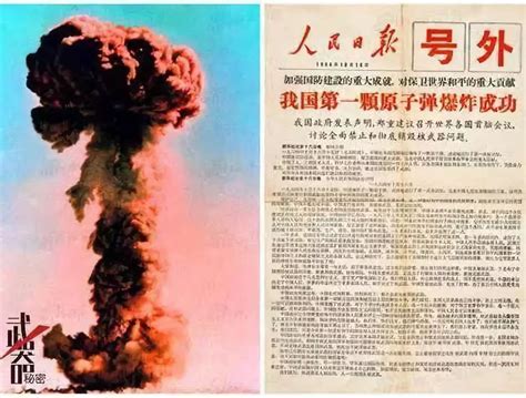 才知道，中国第一颗原子弹用的“铀”竟是淄博提炼的 凤凰网