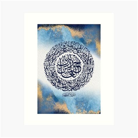 Surah Al Fatihah Tulisan Arab Arabic Fonts Islamic Calligrapy On