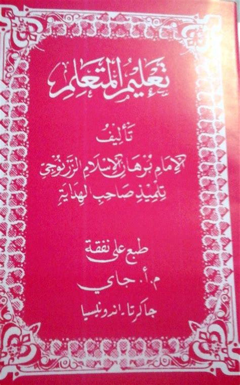 Featured image of post Terjemah Kitab Ta&#039;lim Muta&#039;allim PDF