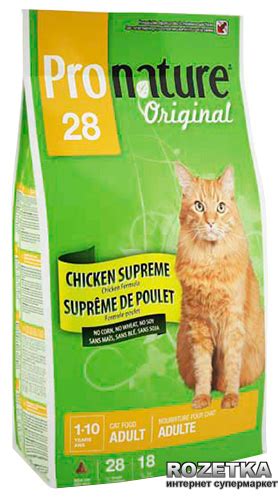 Сухой корм для взрослых котов Pronature Original Adult Chicken Supreme