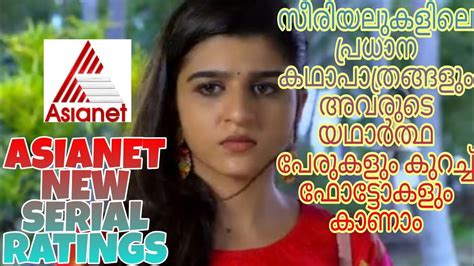 Asianet tv schedule to start new serial pranayam from july 6, 2015, telecast time: Asianet new program timings | Real name of serial actors ...