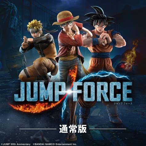 Jump Force 2019 Box Cover Art Mobygames