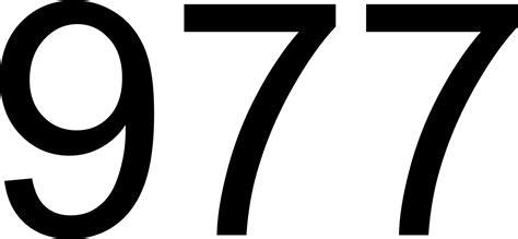 977 — девятьсот семьдесят семь. натуральное нечетное число. 165е ...