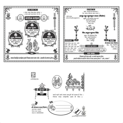 .2021 cdr file, calendar 2021 template download, calendar design 2021 pdf psd and cdr file this calendar 2021 create a design in coreldraw graphics suite software and upload this file in my image, other than that add your own company, business, shop and other name add your calendar design. New Shok sandesh matter in hindi cdr file - TR BAHADURPUR ...