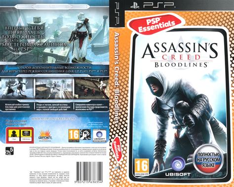 Assassin S Creed Bloodlines Psp Box Cover Art Mobygames