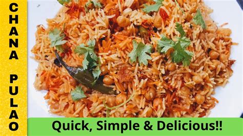 Chana Pulao Easy Recipe In Different Style Simple And Quick Cholay