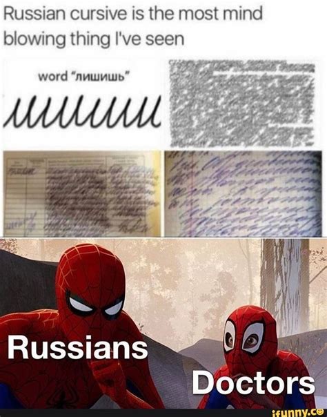 Russian Cursive Is The Most Mind Blowing Thing Ive Seen Word Num