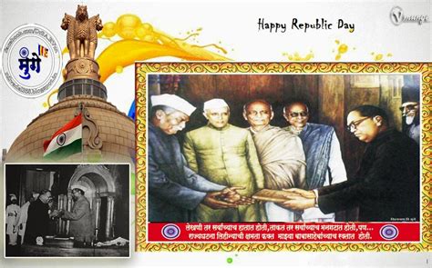 Have you decorated your office in the theme? Dr.Babasaheb Ambedkar ( Bhimrao Ramji Ambedkar ): Republic ...