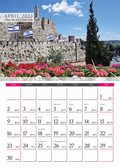 2023 Israel Calendar Landscapes Of Israel By Photographer Noam