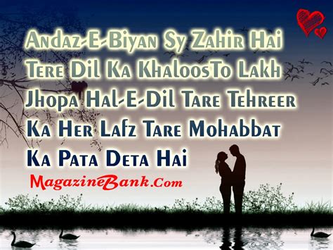 Most Romantic Quotes In Urdu Love Quotes Love Quotes