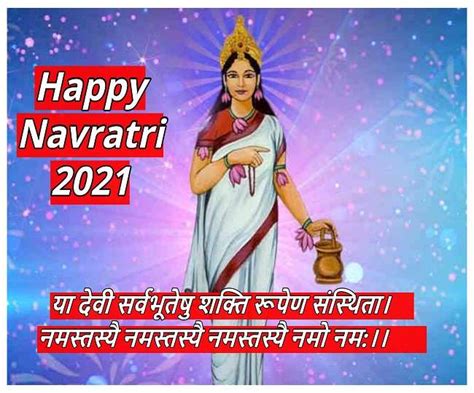 Navratri Day 2 Wishes आज नवरात्रि के दूसरे दिन भेजें अपनों को शुभकामना