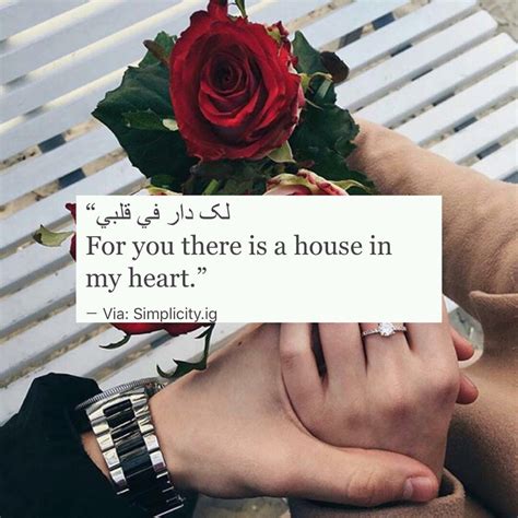 Pin On Arabicenglish Quotes Npretty Words