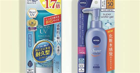 The 5 Best Japanese Sunscreens