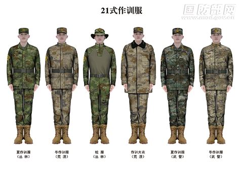 Type 21 Combat Uniforms Distributed To Chinese Military China Military