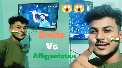 🇮🇳 इंडिया 🆚 अफ़्ग़ानिस्तान🇦🇫 India Vs Afghanistan Highlights My