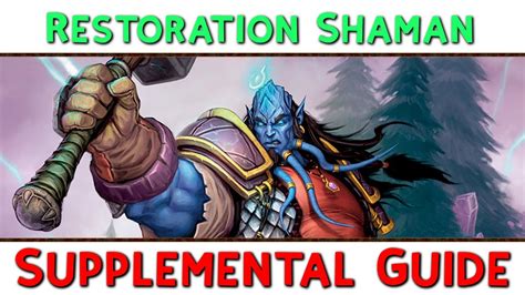 Level 100 Wod Restoration Shaman Supplemental Guide Youtube