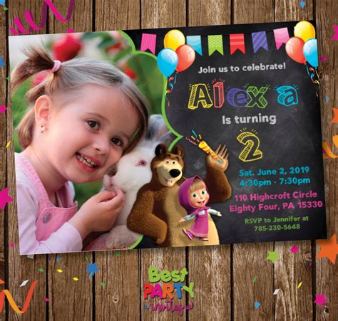 Digital Invitation Birthday Party Masha And The Bear Printable Ae Hot