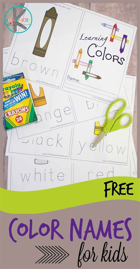 Color Words Free Printable To Help Kindergarten Preschool Prek And