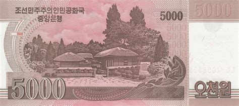 On this page convert myr to krw using live currency rates includes a live currency converter, handy conversion table, last 7 days exchange rate history and some live malaysian ringgit to south korean won charts. North Korea 5,000 Won - Foreign Currency