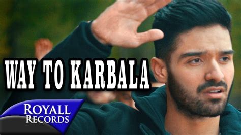 Ali Shanawar Way To Karbala 2017 1439 Youtube