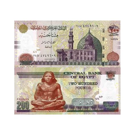 Banknote Collection Egypt Pk Number 69 200 Pounds La Maison Du Collectionneur