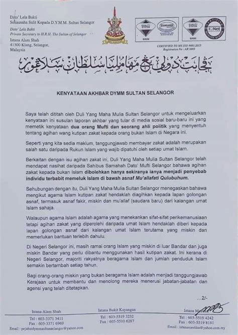 Sultan selangor, sultan sharafuddin idris shah hari ini berkenan menerima sumbangan penajaan kira kira rm1.2 juta bagi perlawanan piala shah alam: KENYATAAN AKHBAR RASMI DYMM SULTAN SELANGOR BERHUBUNG ISU ...