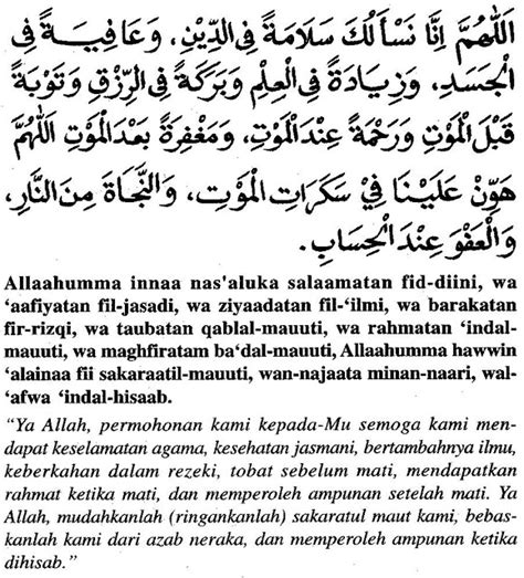 Doa selepas azan dalam bacaan rumi. Bacaan Doa Ringkas Selepas Solat Rumi Dan Jawi 3 - Doa Harian