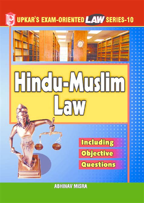 © © all rights reserved. Download Hindu-Muslim Law Book PDF Online 2020