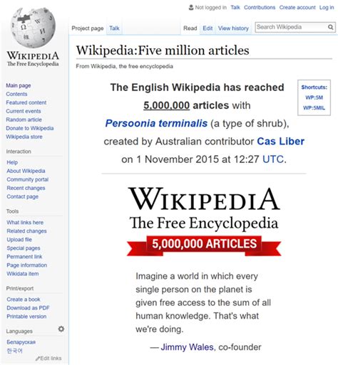 First Versions Wikipedia