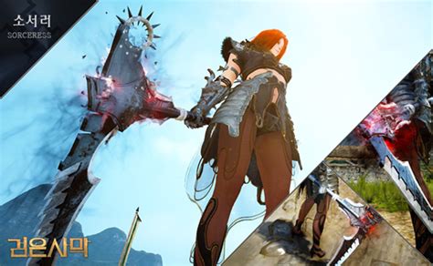 I have a traditional life insurance policy with bdo life and been paying my premiums for several years but can no longer continue paying for it. Black Desert Online: BDO Venerable Arsha's Awakening ...