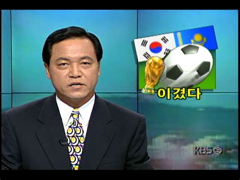 Aug 19, 2021 · 벤투호의 2022 카타르월드컵 아시아 최종예선 1, 2차전 개최 장소가 확정됐다. 98프랑스월드컵 최종 예선; 한국 3대0으로 카자흐스탄 격파
