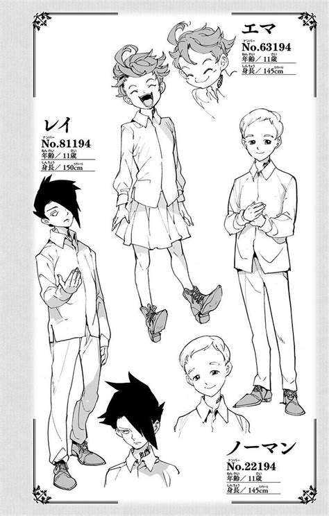 Volume 1 Ilustraciones Personajes De Anime Anime Manga