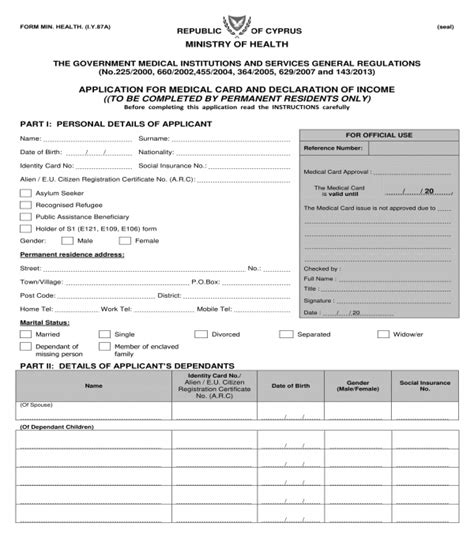 Dot Medical Card Form 2021 Dot Medical Card Online Fill Online