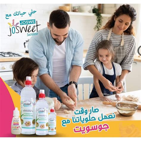We did not find results for: جوسويت قطر حلويات خالي من السكر عبوة كبيرة 1 لتر - Mart ...