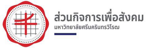 มาตรา 33 มาตรา 33 คือ ให้ลูกจ้างซึ่งมีอายุไม่ต่ำก … เช็คเงิน. มศว เปิดโรงเรียนผู้สูงอายุต้นแบบ ณ ตำบลหนองหมากฝ้าย ในชื่อ ...