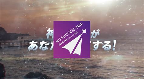 We did not find results for: MOVIE - 2019 AUTUMN BALI - NU SCCESS TRIP（ニュー サクセス トリップ ...