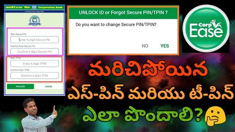 How To Set Recover S Pin And T Pin In Corp Ease App Corporation