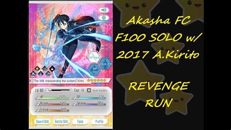 Saomd Revival Fc Akasha F100 Solo 2017 Anni Kirito Revenge Run