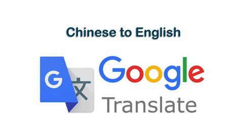 Free online translation from chinese to english of the words, phrases, and sentences. How to Use Google Translate - Chinese to English ...