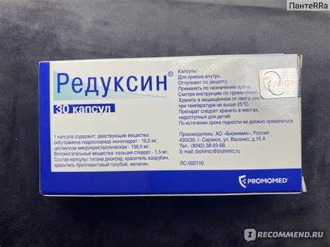 Похудеть редуксин 15 мг Promomed Редуксин 10 мг - «РЕДУКСИН ️Реально ли похудеть на этом Promomed Редуксин 10 мг - «РЕДУКСИН ️Реально ли похудеть на этом Похудеть редуксин 15 мг