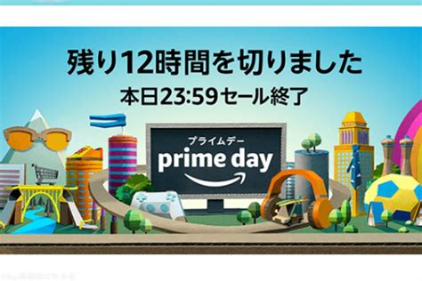.履歴 ほしい物リスト おすすめ商品 ご利用中の定期おトク便の変更・停止 メンバーシップおよび購読 amazonプライム会員情報 amazonビ. 【アマゾンプライムデー】海外旅行に便利なグッズを集めてみ ...