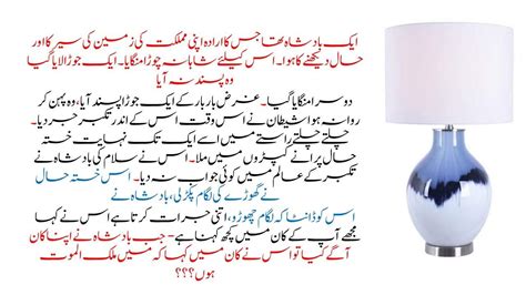 Moral Stories In Urdu Hindi Mot Ka Wqt Sabaq Amoz Kahani Tsi Talk
