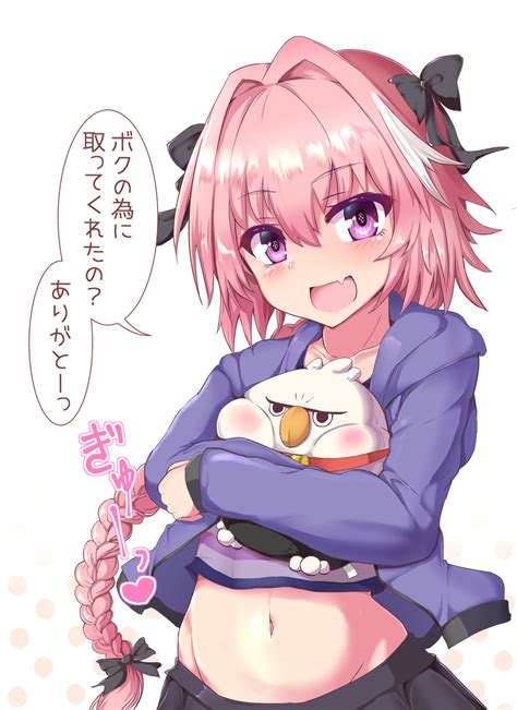 Astolfo With His Young Eagle Fate Astolfo