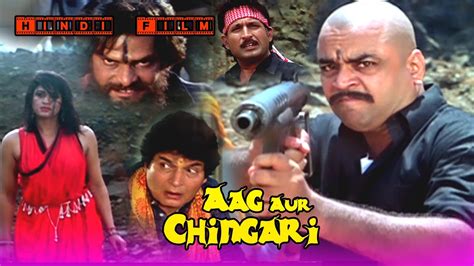 Paresh Rawal Shakti Kapoor Kiran Kumar Ravi Kishan Sripradha Hindi Movie Aag Aur Chingari