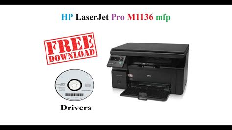 Plz send me driver for laserjet m1136 mfp 32 bit for window 7. HP M1136 mfp | Free Drivers - YouTube