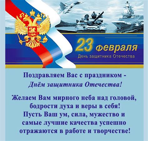 Altapress.ru собрал подборку трогательных поздравлений в стихах, прозе и смс. 23 февраля 2018: картинки, поздравления, красивые открытки ...