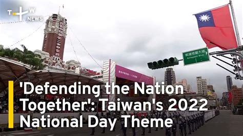 Defending The Nation Together Taiwan Reveals Theme For 2022 National